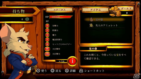 手描きアニメーションが特徴的なメトロイドヴァニアADV「Curse of the Sea Rats」がコンシューマーで配信開始！の画像12