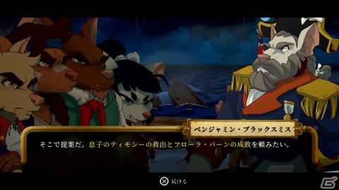 手描きアニメーションが特徴的なメトロイドヴァニアADV「Curse of the Sea Rats」がコンシューマーで配信開始！の画像4