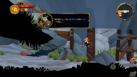 手描きアニメーションが特徴的なメトロイドヴァニアADV「Curse of the Sea Rats」がコンシューマーで配信開始！の画像6