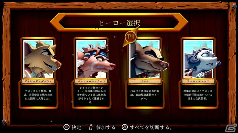 手描きアニメーションが特徴的なメトロイドヴァニアADV「Curse of the Sea Rats」がコンシューマーで配信開始！の画像9