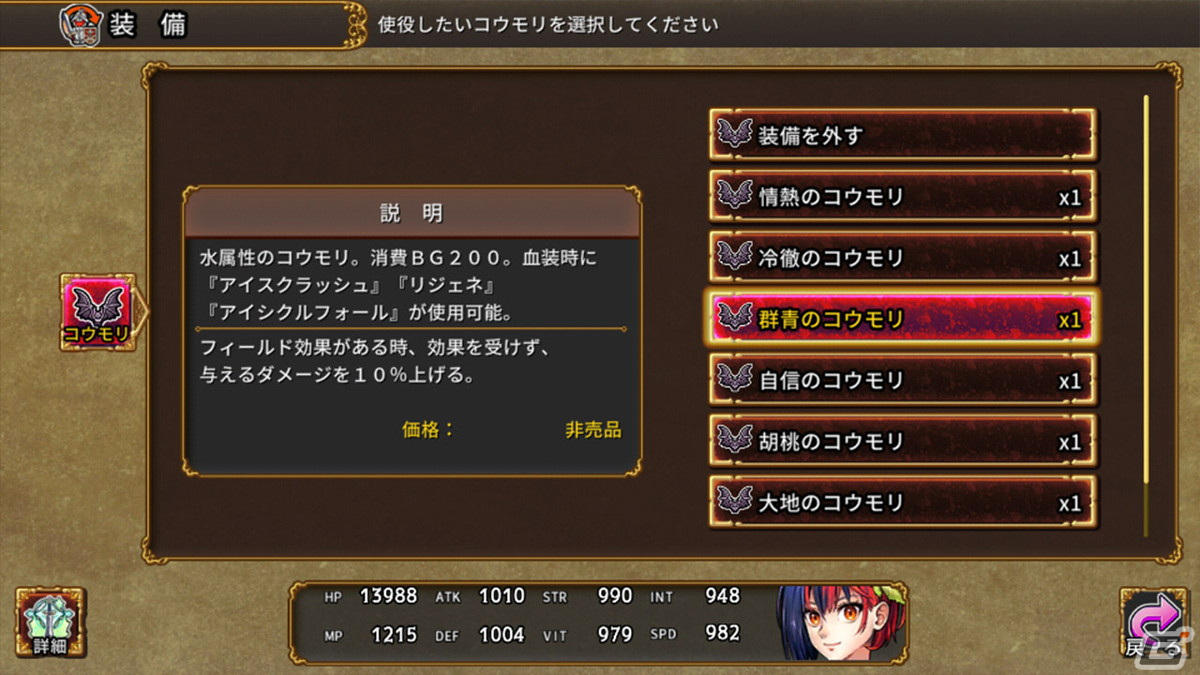 ヴァンパイアの力を授かった人類と魔物の戦いを描くゴシックファンタジーRPG「グレイアランの吸血騎士」がiOS/Android向けに配信！の画像2