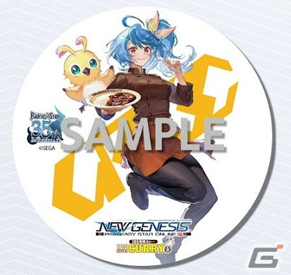 「PSO2 ニュージェネシス」と「100時間カレー」のコラボが実施！カレーモチーフのロビーアクションやアクセサリーをゲットしようの画像13