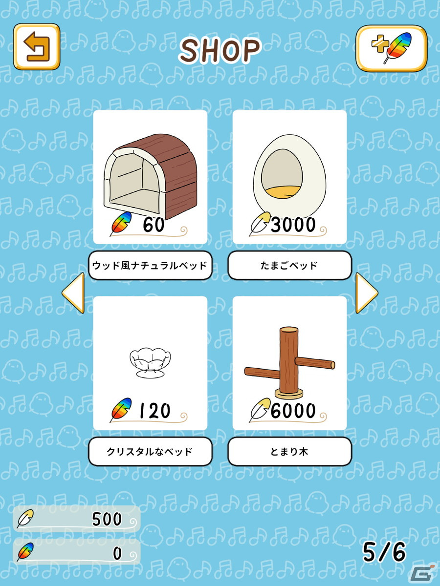 とりによる演奏会を楽しめる放置ゲーム「とりのおと」が4月14日に配信！ユーザー同士で協力して演奏会を盛り上げようの画像5