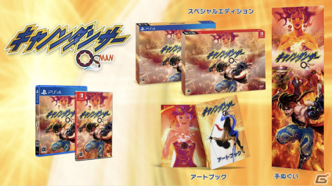 PS4/Switch「キャノンダンサー」の発売日が4月13日に決定！PS5/Xbox版も同日配信予定の画像4