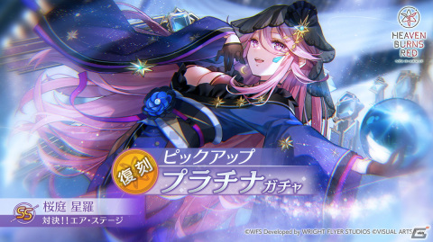「ヘブバン情報局 Vol.40」が本日20時より生配信！新ストーリーイベントのプロモーションムービーが初公開の画像2