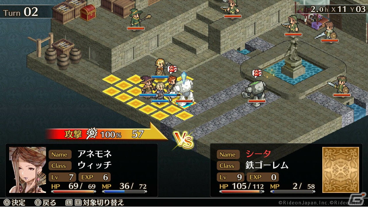 PS5/PS4版「マーセナリーズラメント 銀狼と巫女を廻る七つ星」の発売予定日が4月19日に決定！の画像12