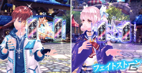 「幻想神域 -Another Fate-」学園衣装をモチーフにした衣装アバター「クロノス学園アバター」が虹色ルーレットに登場！の画像3