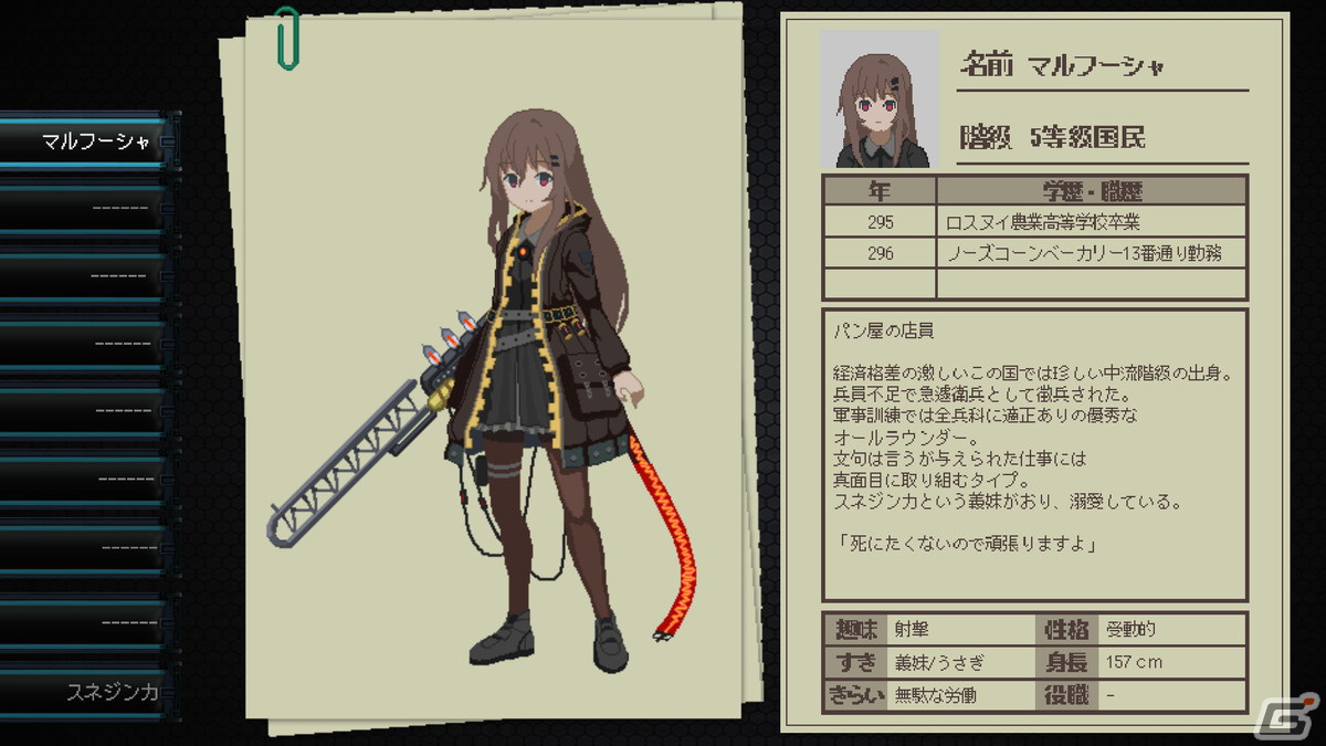 ハイテンポ重税防衛シューティング「溶鉄のマルフーシャ」の家庭用版が配信！新たに制作されたオープニングアニメーションMVにも注目の画像2