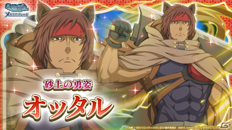「ダンメモ」で大冒険譚「ファミリア・クロニクルepisodeフレイヤ」が復刻開催！英雄祭ガチャにオッタルとアレンが登場の画像15