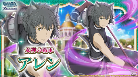 「ダンメモ」で大冒険譚「ファミリア・クロニクルepisodeフレイヤ」が復刻開催！英雄祭ガチャにオッタルとアレンが登場の画像16