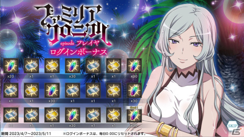 「ダンメモ」で大冒険譚「ファミリア・クロニクルepisodeフレイヤ」が復刻開催！英雄祭ガチャにオッタルとアレンが登場の画像7