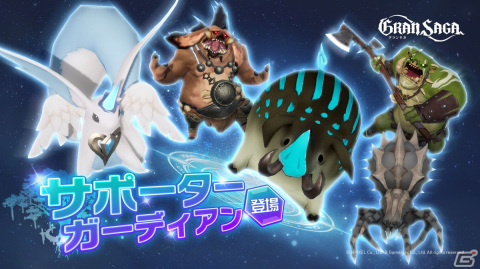 「グランサガ」リリース500日を記念した全3弾のロングキャンペーンが開催！SSRグランウェポンBOXがもらえるログインボーナスが実施の画像3