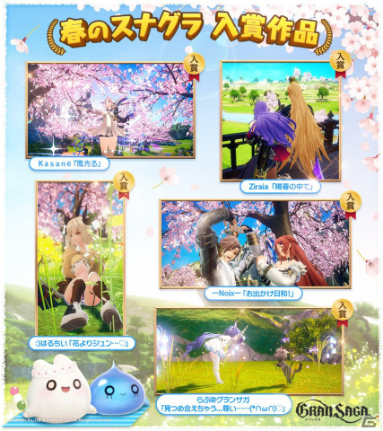 「グランサガ」リリース500日を記念した全3弾のロングキャンペーンが開催！SSRグランウェポンBOXがもらえるログインボーナスが実施の画像7