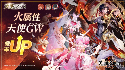 「グランサガ」リリース500日を記念した全3弾のロングキャンペーンが開催！SSRグランウェポンBOXがもらえるログインボーナスが実施の画像8
