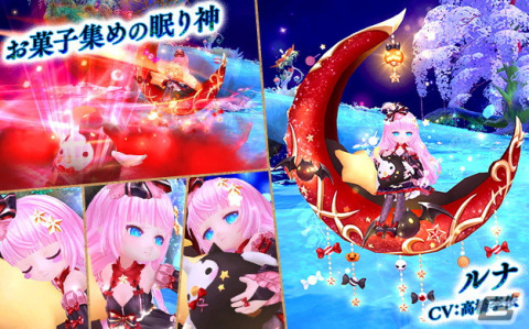 「星界神話 -ASTRAL TALE-」レフィアやルナ（HW）の星霊の書が星界ルーレットに登場！ティアマトの翼を模した2種の背中アバターもの画像3