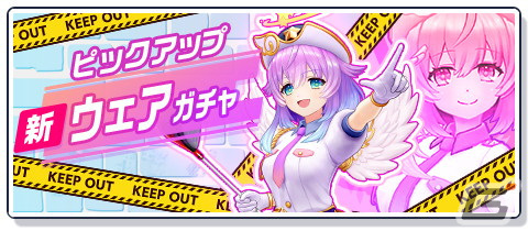 「白猫GOLF」平和を愛する“守護警察”に扮したルカの新ウェア「ベネヴァレンス」が登場！の画像2