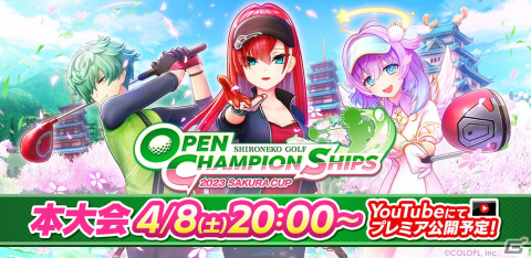 「白猫GOLF」平和を愛する“守護警察”に扮したルカの新ウェア「ベネヴァレンス」が登場！の画像5