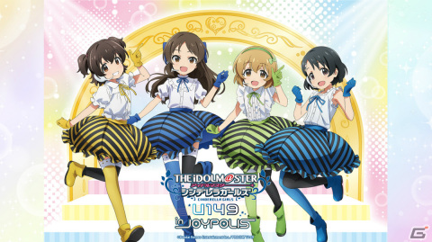TVアニメ「アイドルマスター シンデレラガールズ U149」古賀小春役は小森結梨さんが担当！第2話のWEB予告＆あらすじも公開の画像11
