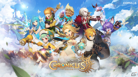「サマナーズウォー：クロニクル」初となる超大型アップデートが4月27日に実施！予告ティザー映像が公開の画像1