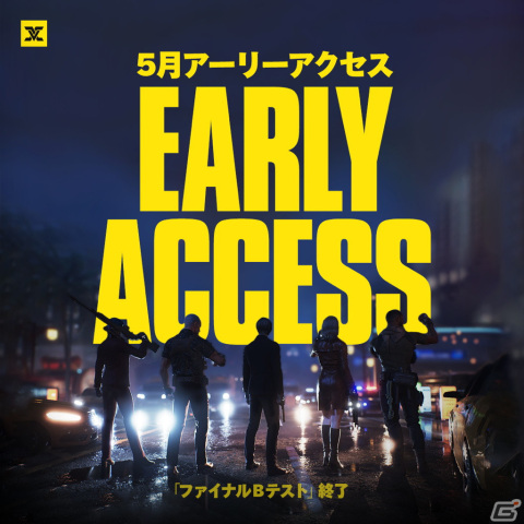 5vs5のタクティカル・シューティング「VEILED EXPERTS」の早期アクセス版が5月よりSteamで配信決定！の画像1