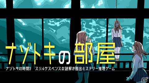 イラストに一筆描き加えて答えるひらめきクイズ「クレイジーお絵かき」など3作が4月13日にSwitchで配信！の画像1