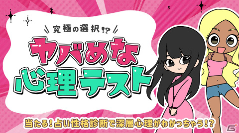 イラストに一筆描き加えて答えるひらめきクイズ「クレイジーお絵かき」など3作が4月13日にSwitchで配信！の画像6