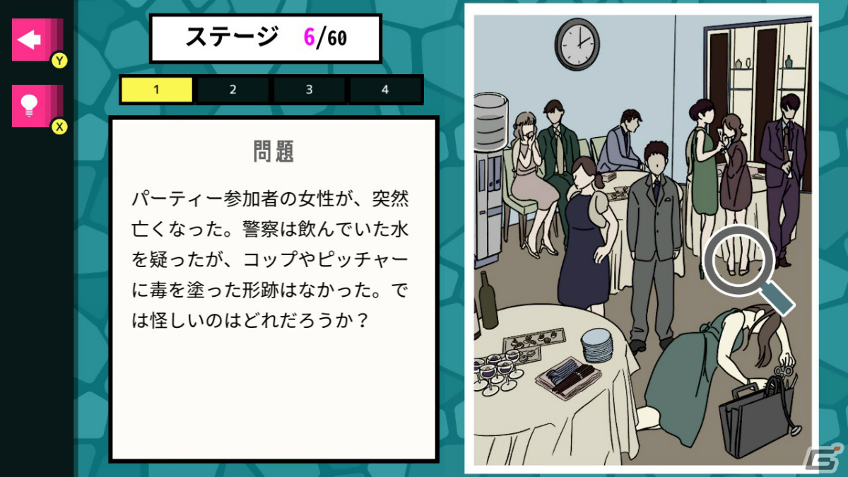 イラストに一筆描き加えて答えるひらめきクイズ「クレイジーお絵かき」など3作が4月13日にSwitchで配信！の画像3