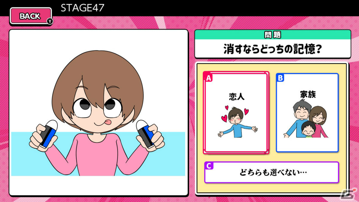 イラストに一筆描き加えて答えるひらめきクイズ「クレイジーお絵かき」など3作が4月13日にSwitchで配信！の画像7