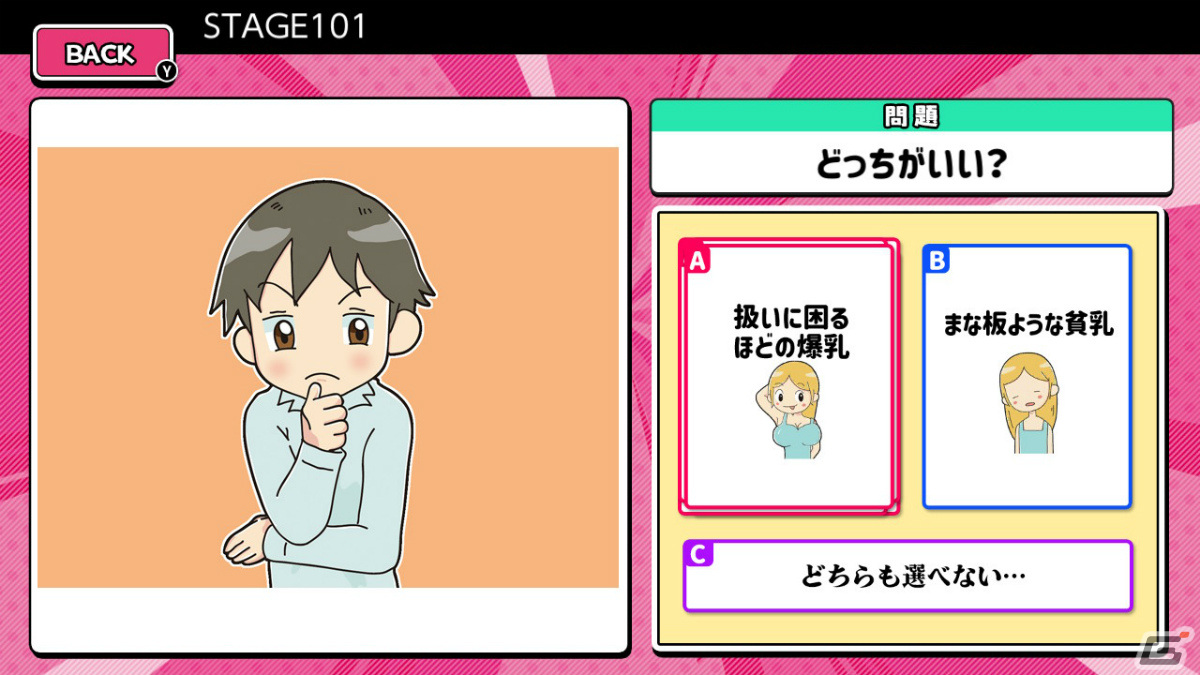 イラストに一筆描き加えて答えるひらめきクイズ「クレイジーお絵かき」など3作が4月13日にSwitchで配信！の画像8