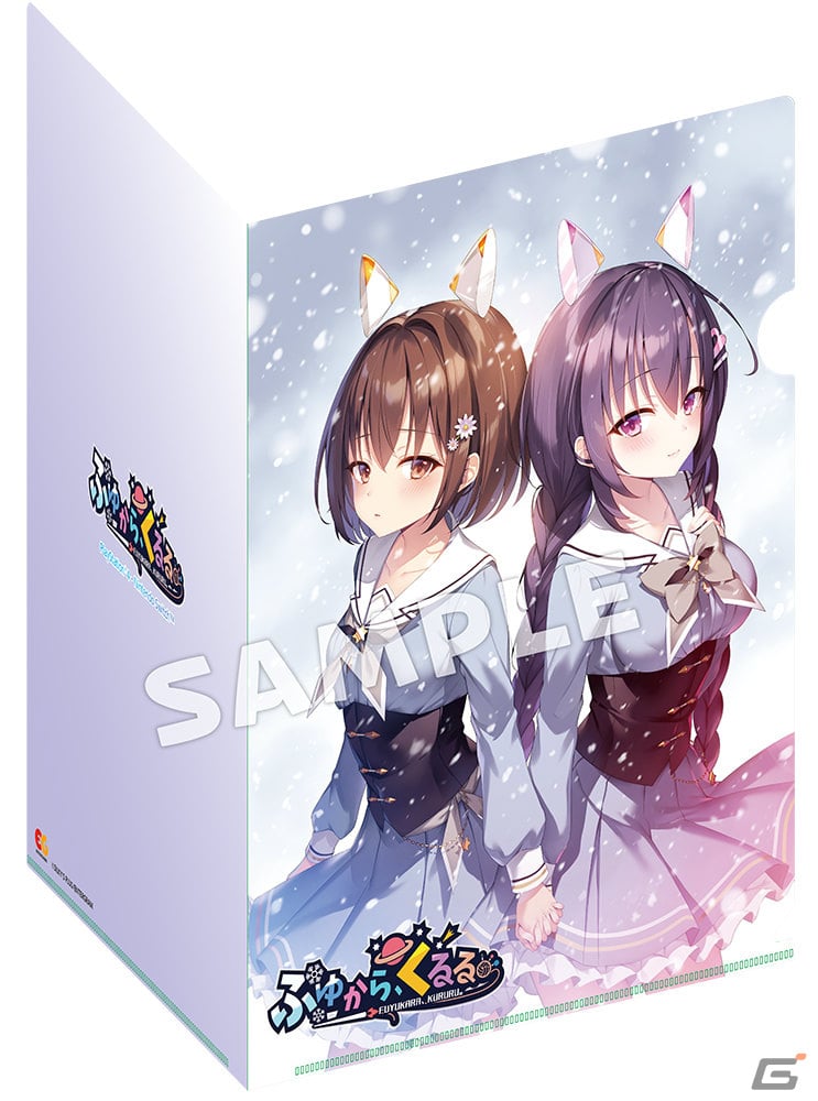 「ふゆから、くるる。」「放課後シンデレラ2」「はつゆきさくら」の限定版を買うとA4クリアファイルがもらえるキャンペーンが実施！の画像3