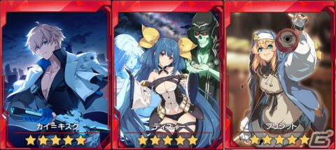 「ソウルワーカー」と「GUILTY GEAR -STRIVE-」のコラボ第2弾でカイやラムレザルたちのコスチュームが登場！の画像10