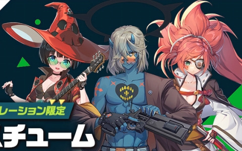 ソウルワーカー」と「GUILTY GEAR -STRIVE-」のコラボ第2弾でカイや