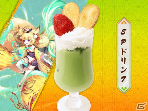 「あやかしランブル！」カフェがキュアメイドカフェにて4月14日より開催！コラボフードやグッズ情報などを紹介の画像20