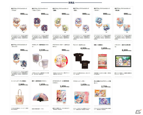 「あやかしランブル！」カフェがキュアメイドカフェにて4月14日より開催！コラボフードやグッズ情報などを紹介の画像21