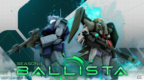 「ガンダムエボリューション」にガンダムデュナメスが参戦決定！史上初となる新ルールも登場の画像1