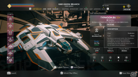 オープンワールドの宇宙を舞台にしたRPG「EVERSPACE 2」のPC版が正式リリース！宇宙船での戦闘や探索に旅立とうの画像36