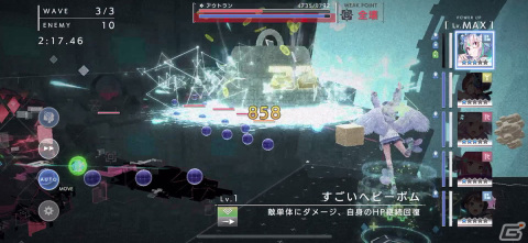セガ好きの琴線に触れまくる！「404 GAME RE:SET -エラーゲームリセット-」先行レビューの画像15