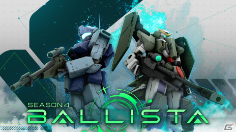 「ガンダムエボリューション」ガンダムデュナメスが登場するSeason 4「BALLISTA」先行プレイレポートをお届け！の画像1