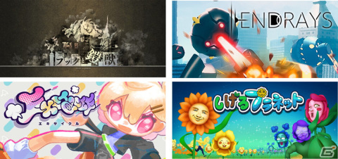 CRI、社内教育向けのゲームサウンド制作ワークショッププログラムを無償提供――バンダイナムコスタジオの新人研修に採用の画像3
