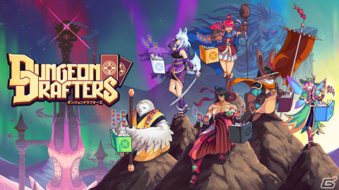 ローグライト要素を取り入れたカードバトルゲーム「Dungeon Drafters」がSteamで4月27日より配信！の画像1