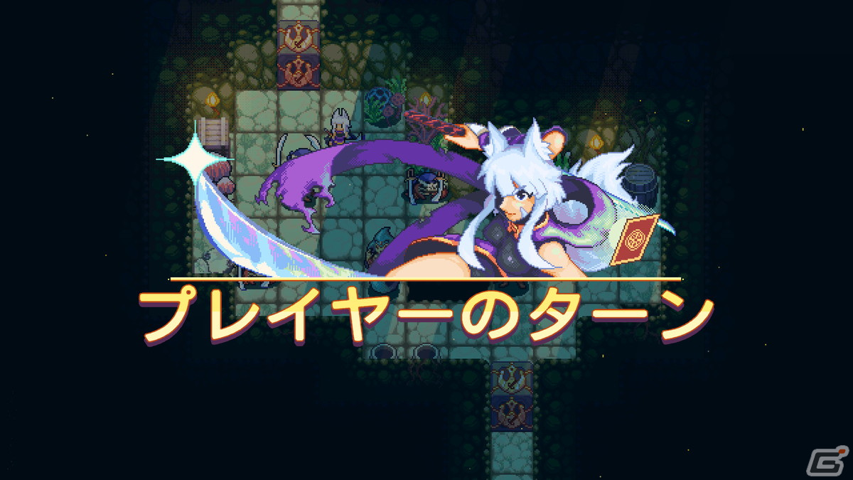 ローグライト要素を取り入れたカードバトルゲーム「Dungeon Drafters」がSteamで4月27日より配信！の画像6