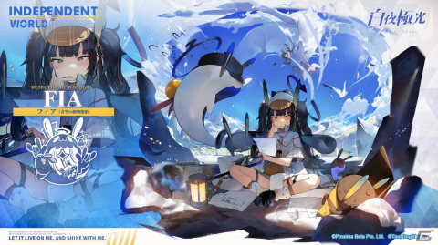 「白夜極光」でイベント「暗焔の怪影～呪われし蒼炎～」が開催！★6ハーティと★5クリステンも登場の画像4