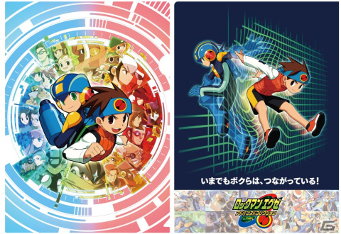 劇場版「ロックマンエグゼ 光と闇の遺産」が本日21時よりプレミア配信！鷹岬諒氏の描き下ろしイラストも公開の画像4