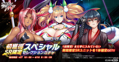 「対魔忍RPG」にて復刻ストーリーイベント「人さがしの夢魔」が開催！カリン・ブランフォードを仲間にしようの画像10