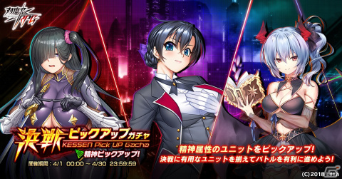 「対魔忍RPG」にて復刻ストーリーイベント「人さがしの夢魔」が開催！カリン・ブランフォードを仲間にしようの画像11