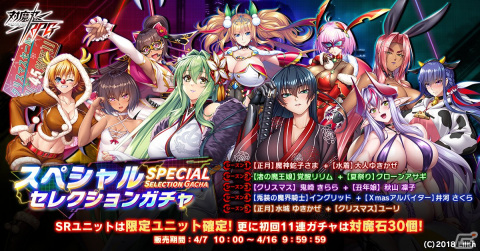 「対魔忍RPG」にて復刻ストーリーイベント「人さがしの夢魔」が開催！カリン・ブランフォードを仲間にしようの画像9