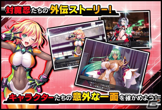 「対魔忍RPG」にて復刻ストーリーイベント「人さがしの夢魔」が開催！カリン・ブランフォードを仲間にしようの画像3