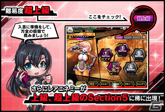 「対魔忍RPG」にて復刻ストーリーイベント「人さがしの夢魔」が開催！カリン・ブランフォードを仲間にしようの画像6