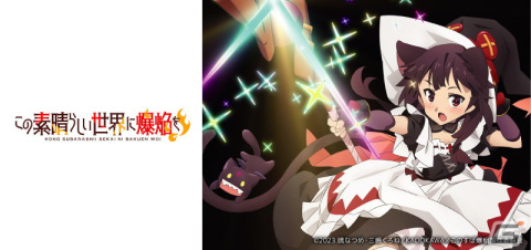 「この素晴らしい世界に爆焔を！」より猫耳メイド服のめぐみんがTカードに！スライドカードケースや等身大タペストリーもの画像1