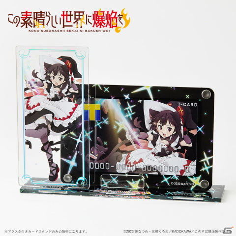 「この素晴らしい世界に爆焔を！」より猫耳メイド服のめぐみんがTカードに！スライドカードケースや等身大タペストリーもの画像5